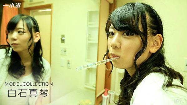 モデルコレクション 白石真琴 1pondo_050317_521